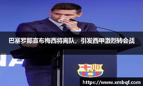 三亿体育官方网站