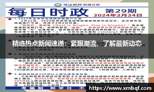 三亿体育官方网站